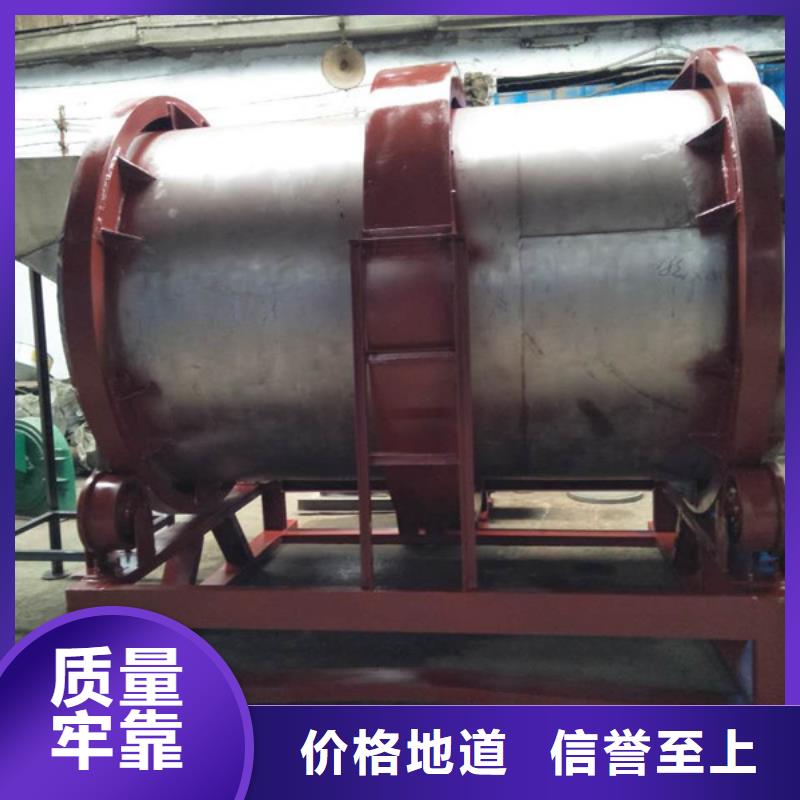 滾筒式混合機產品參數