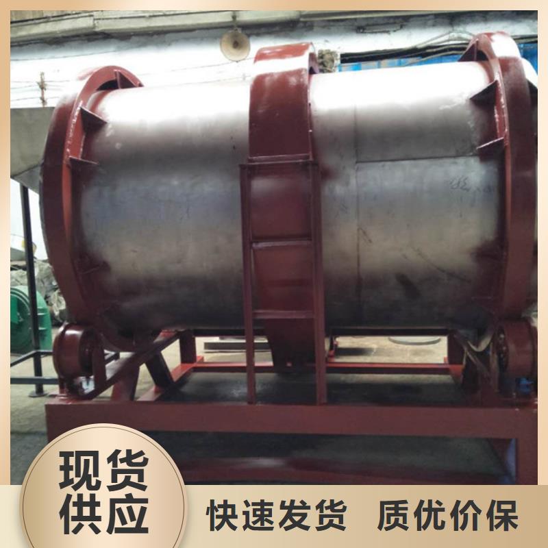 滚筒式混合机免费寄样