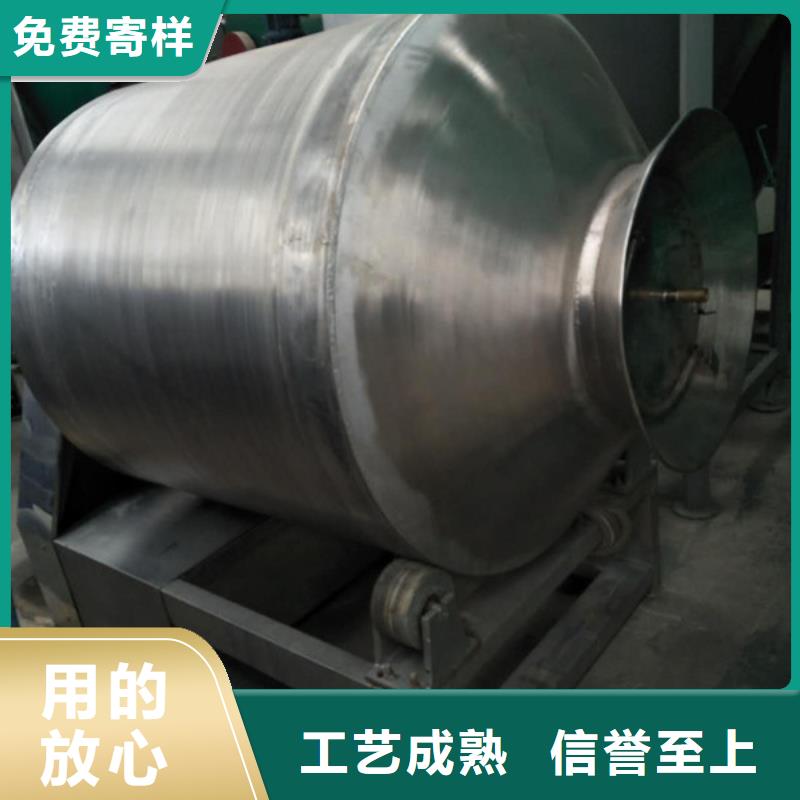 滾筒式混合機品牌廠家價格優(yōu)惠