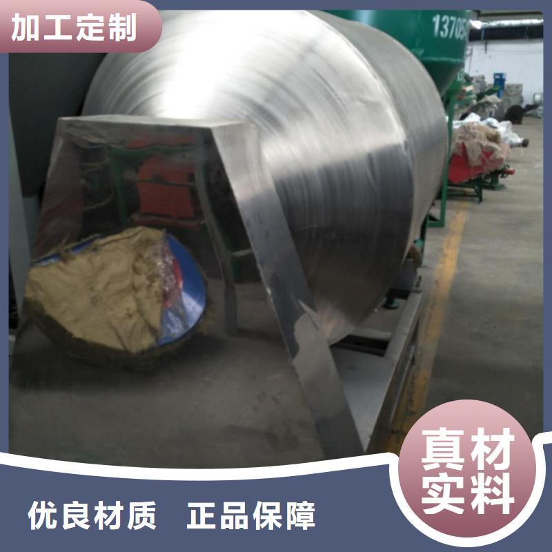 滾筒式混合機廠家質量過硬