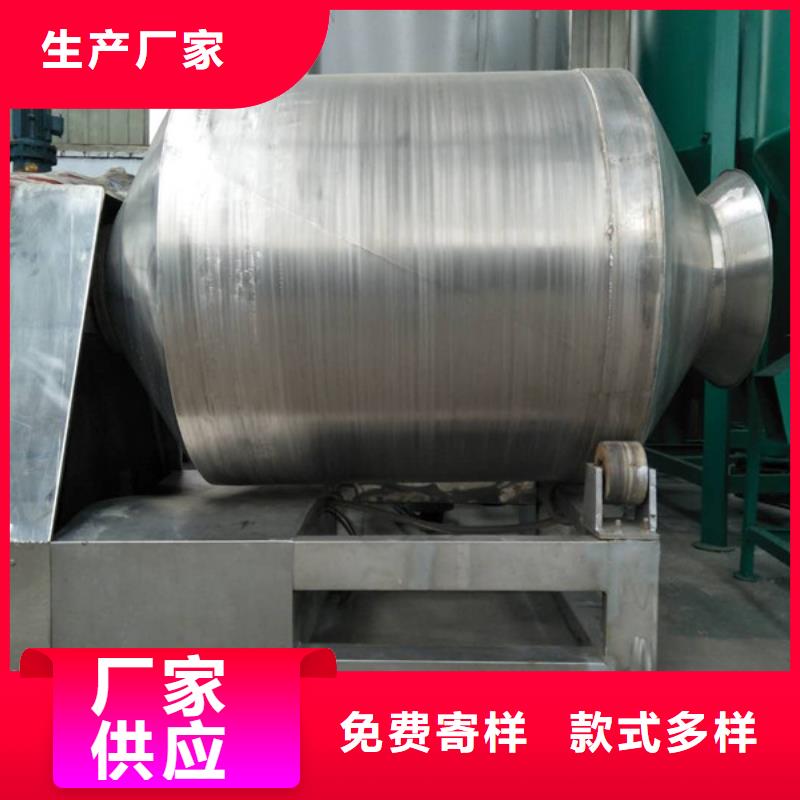 滚筒式混合机货源充足