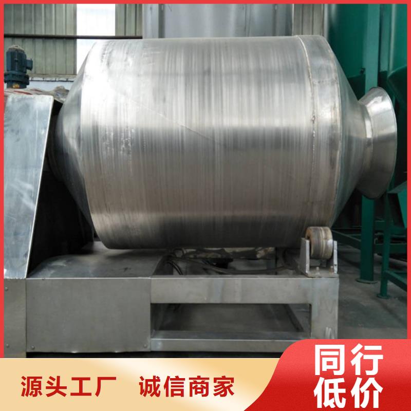 滾筒式混合機(jī)-歡迎您