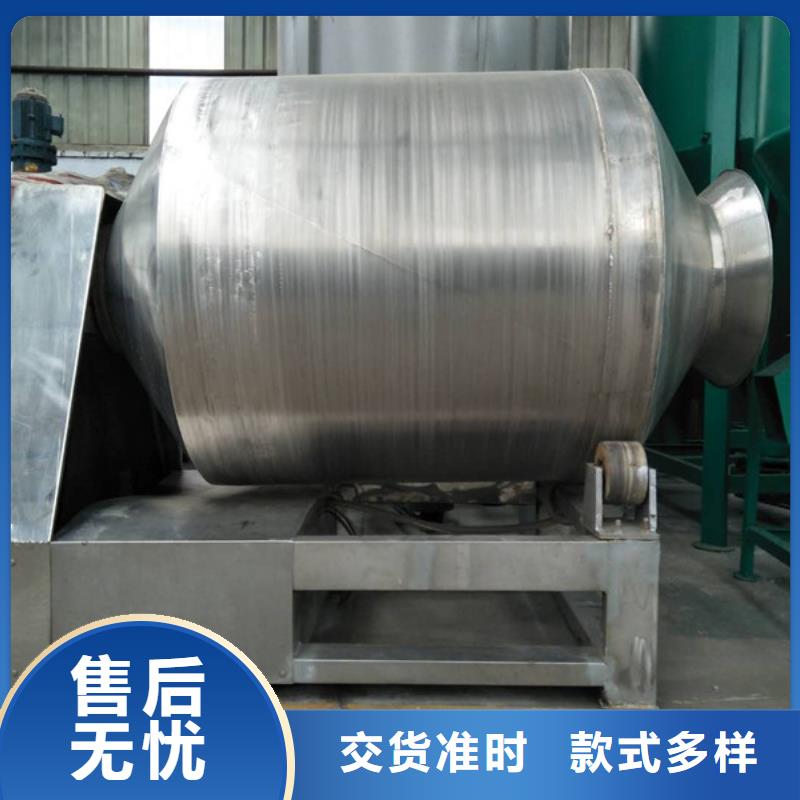 生產滾筒式混合機_廠家/供應