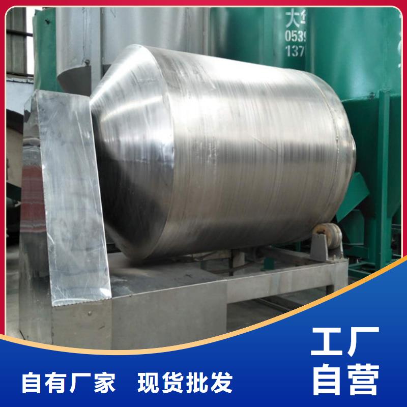 专注制造滚筒式混合机厂家
