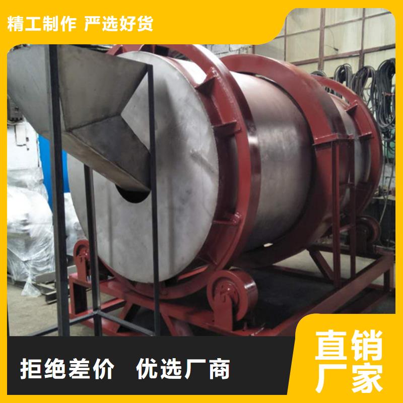現貨供應滾筒式混合機_精選廠家