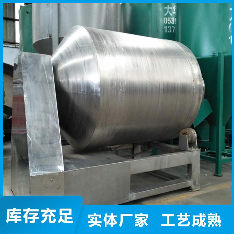 滾筒式混合機-快來購買吧廠家采購