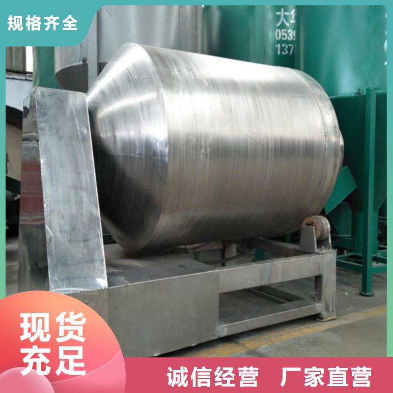 滚筒式混合机咨询享优惠
