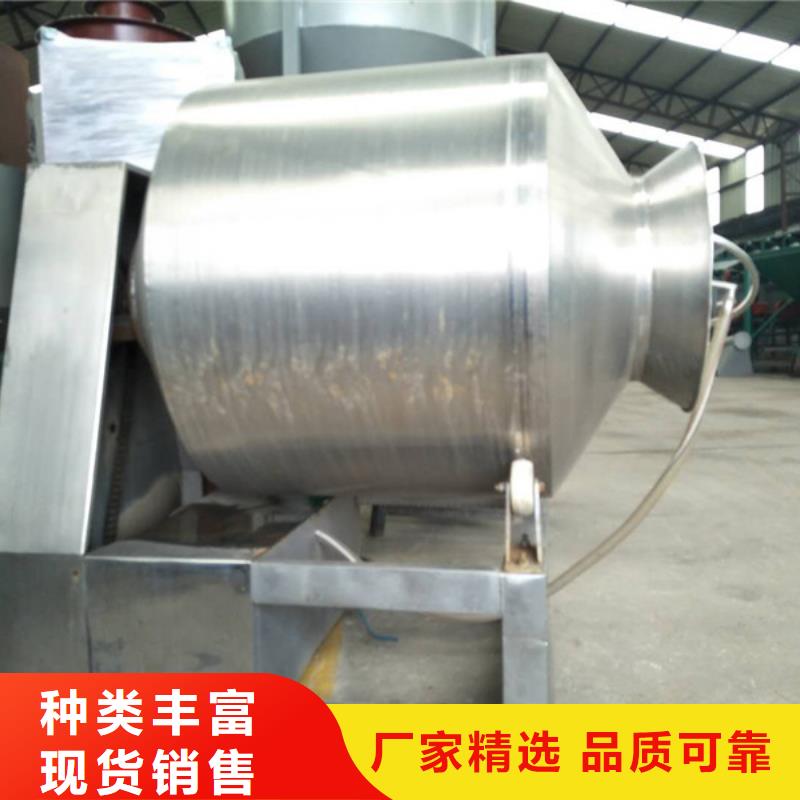 滚筒式混合机供应商-长期合作