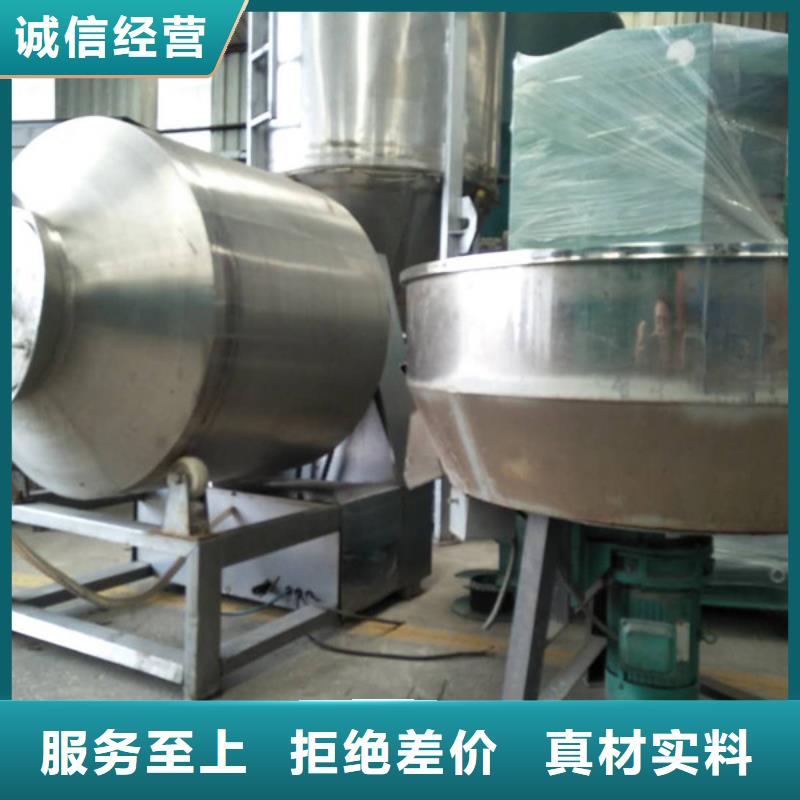 供应滚筒式混合机_品牌厂家