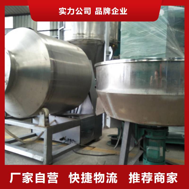 滾筒式混合機性價比高