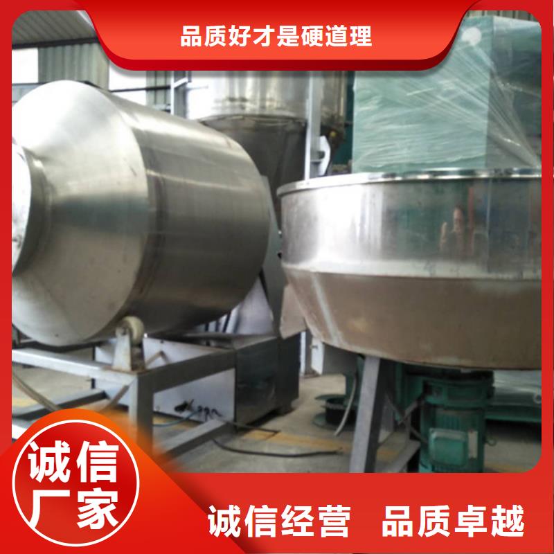 選購滾筒式混合機認準臨沂市河東區(qū)大華機械廠