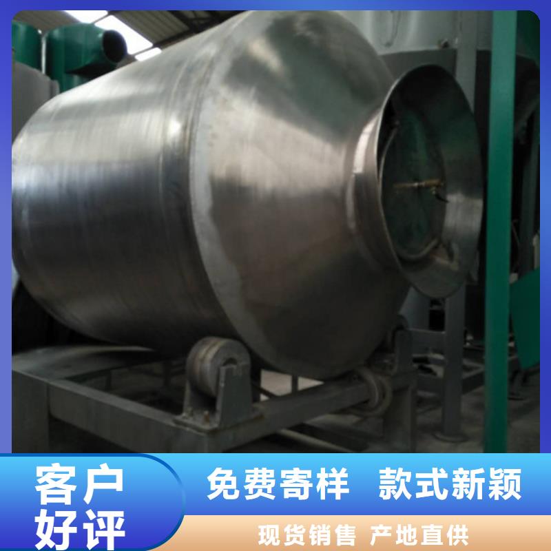 滾筒式混合機、滾筒式混合機廠家現貨產地批發