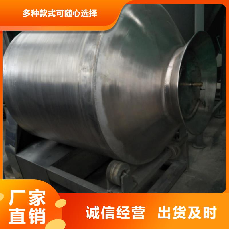 滾筒式混合機(jī)性?xún)r(jià)比高