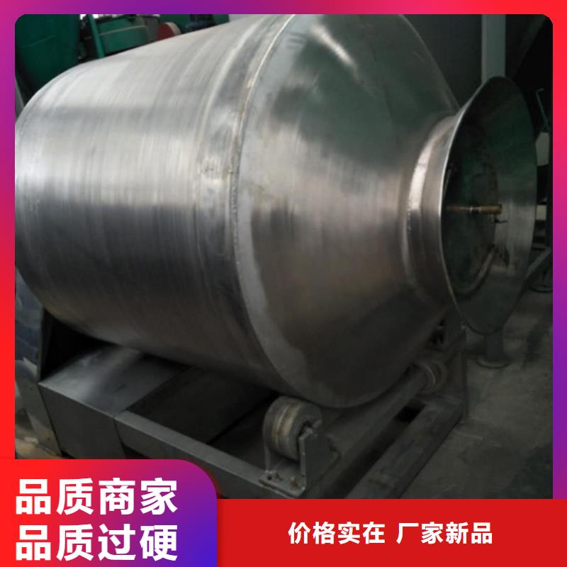 滾筒式混合機廠家直售