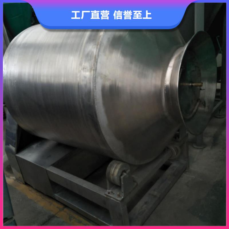 滾筒式混合機廠家直售
