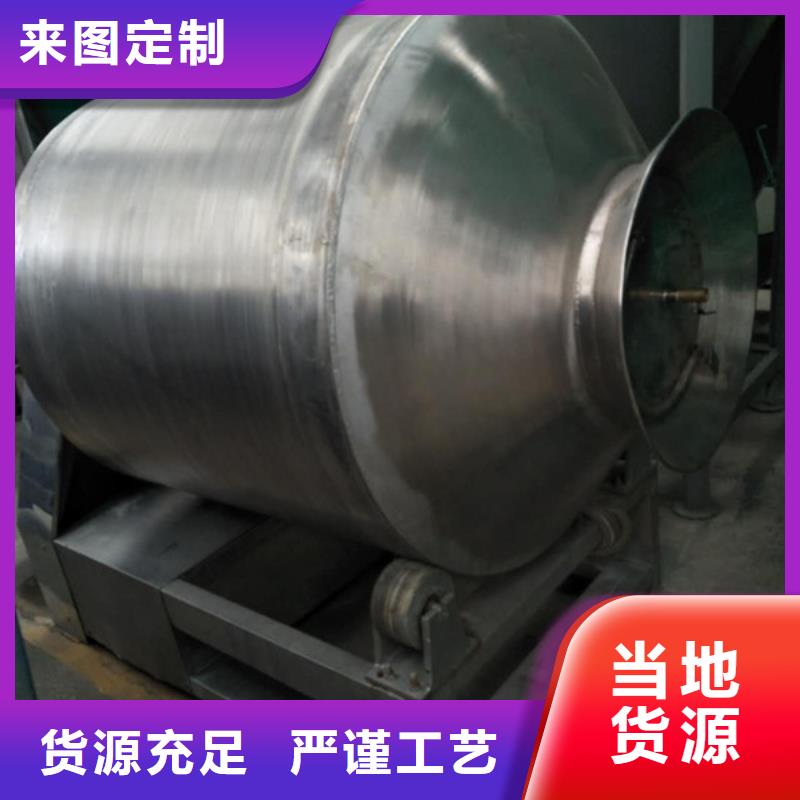 滾筒式混合機-發貨迅速