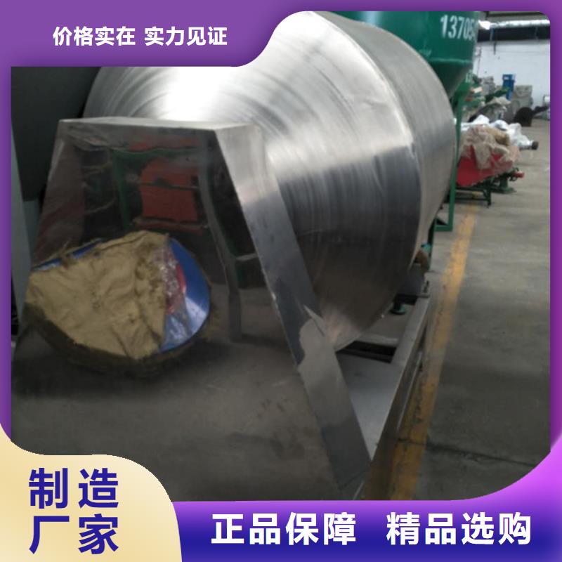 滾筒式混合機廠家直售