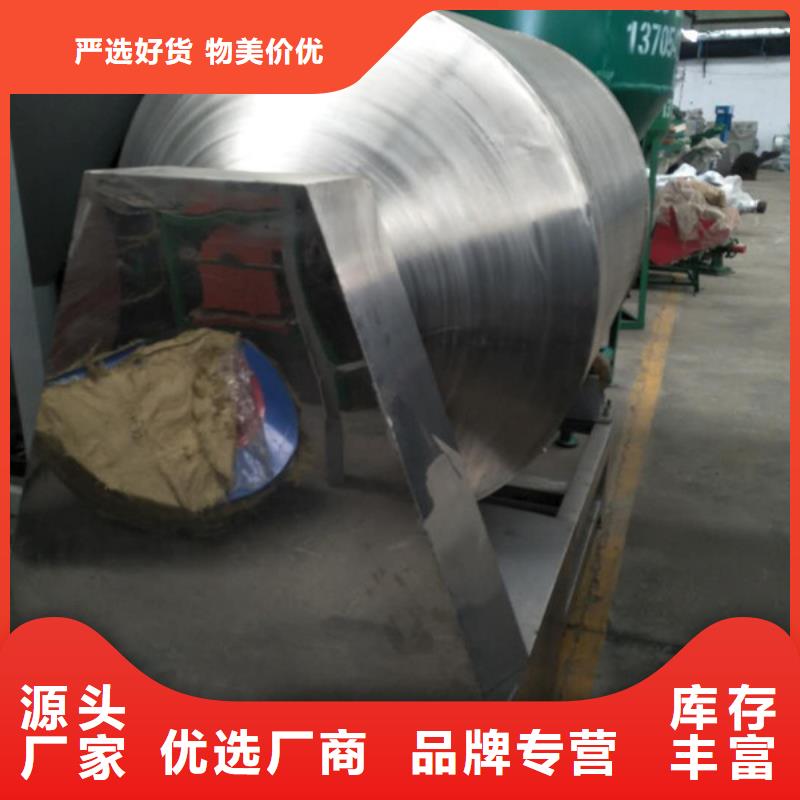 批發滾筒式混合機的生產廠家