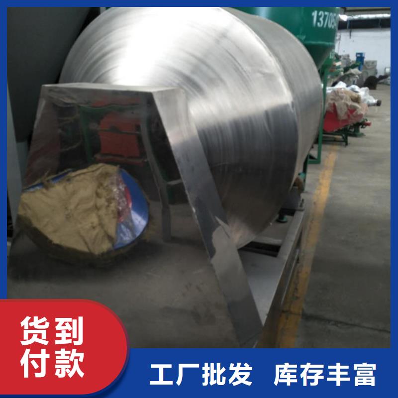 滾筒式混合機廠家直售
