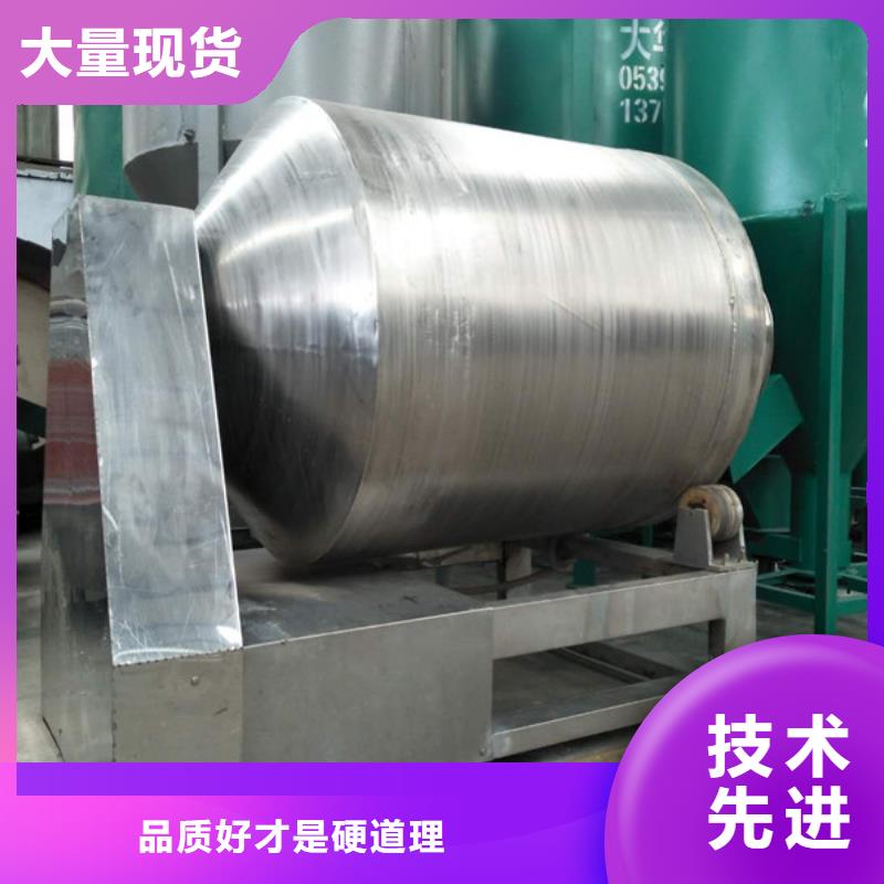 #滾筒式混合機#-性價比高