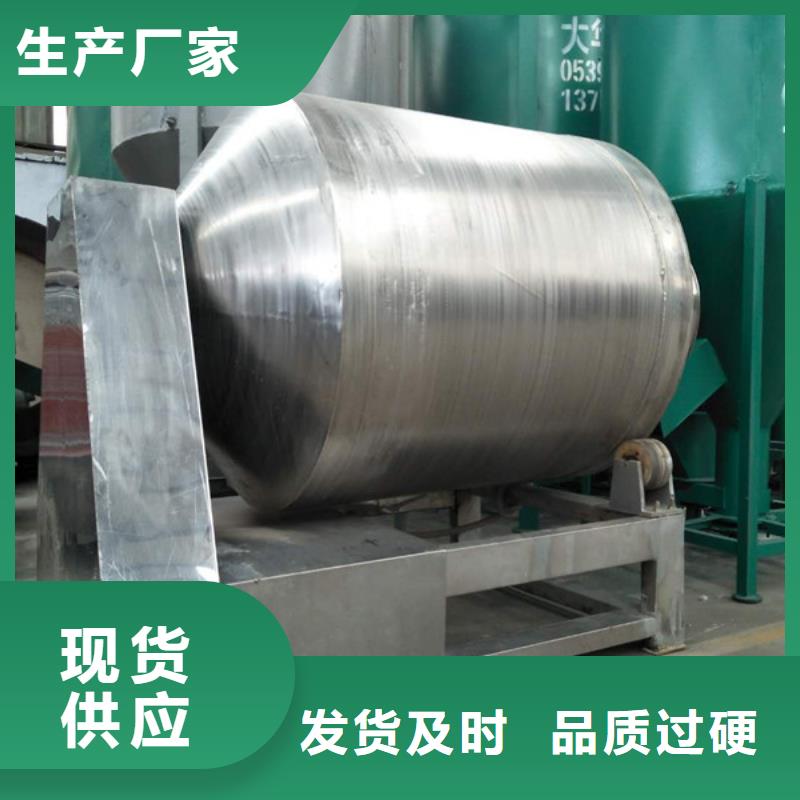 價格合理的滾筒式混合機銷售廠家