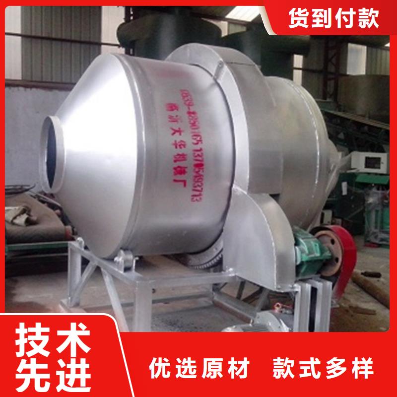 滾筒式混合機視頻展示材質實在