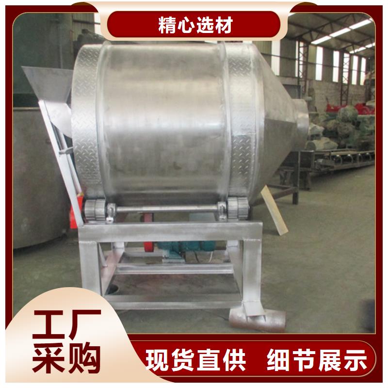 滾筒式混合機品牌廠家價格優(yōu)惠
