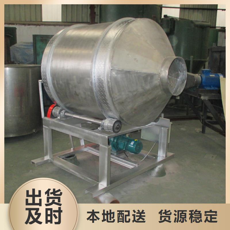 做滾筒式混合機的生產廠家支持定制貼心售后