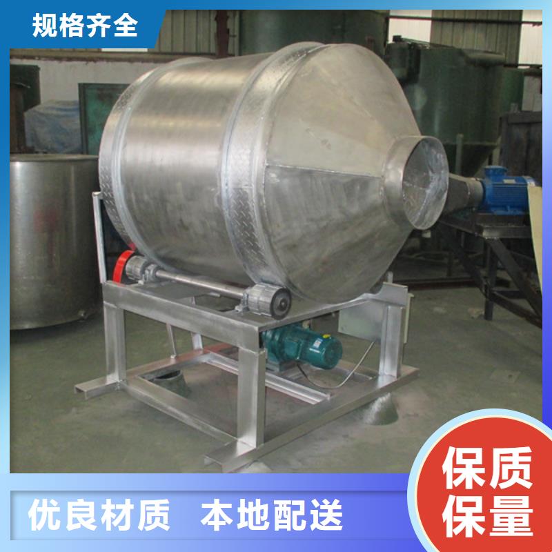 滾筒式混合機市場行情