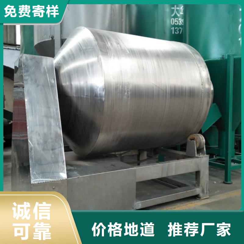 专注制造滚筒式混合机厂家