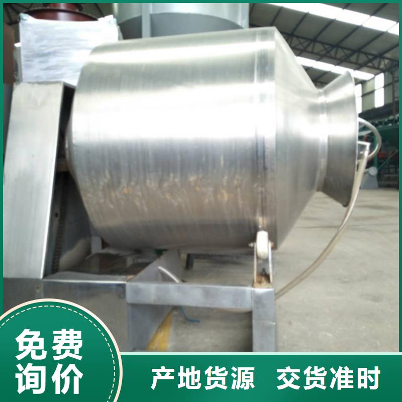 滾筒式混合機免費寄樣