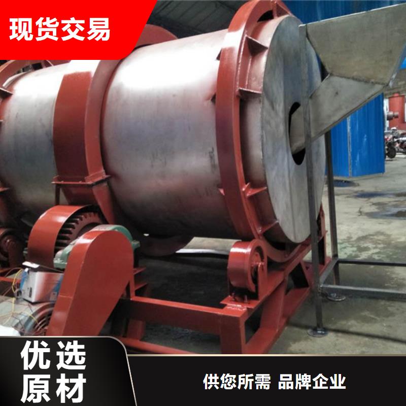 滾筒式混合機價格實在的廠家正規(guī)廠家