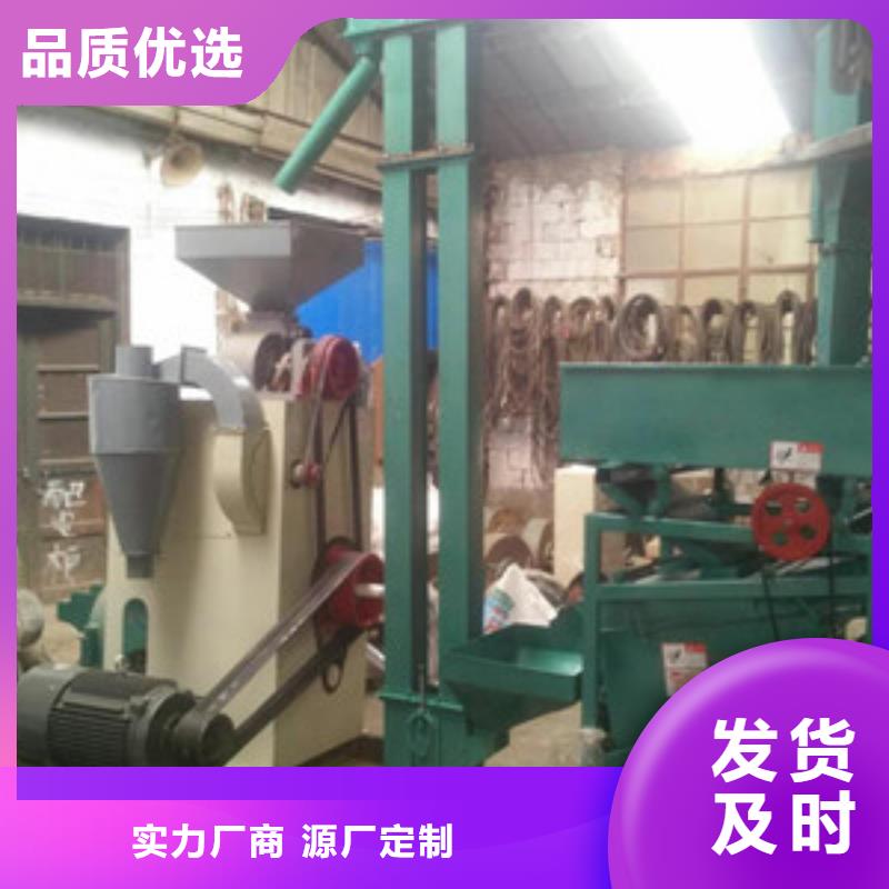 服務周到的碾米機基地