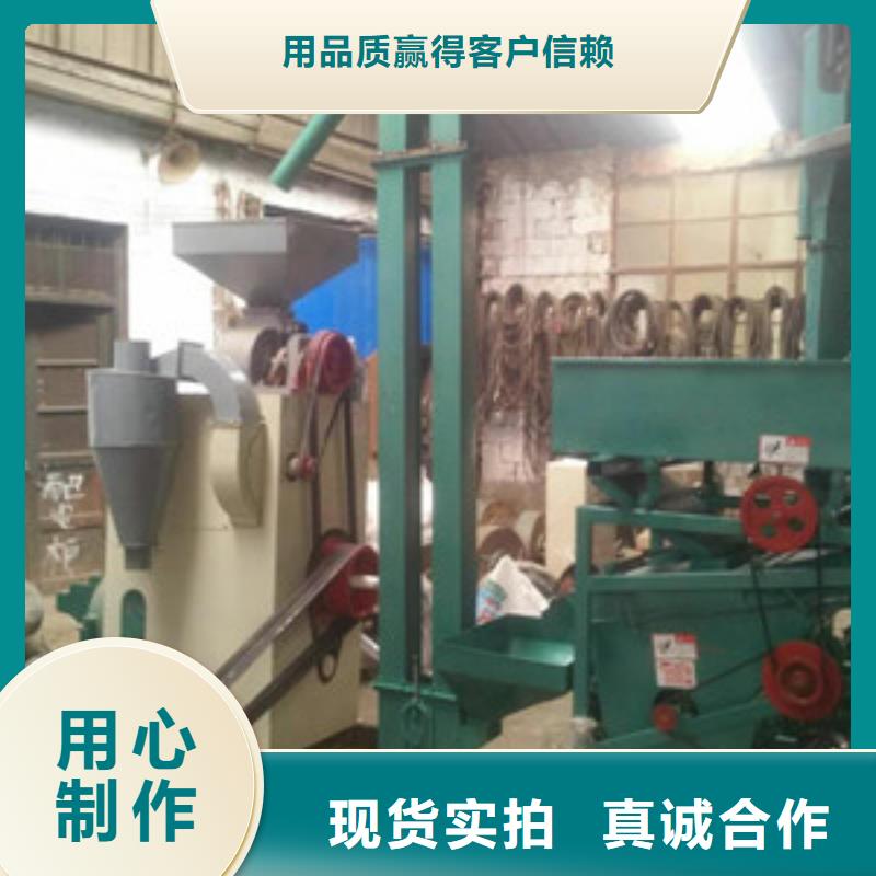 碾米機實體大廠-放心選購