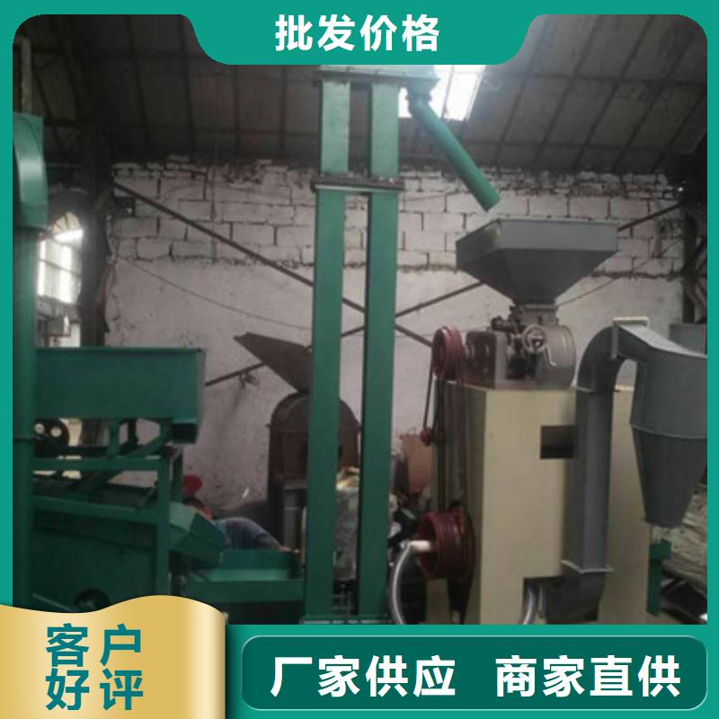 定做碾米機的批發商