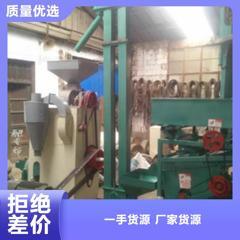 本地的碾米機(jī)實(shí)體廠家本地貨源