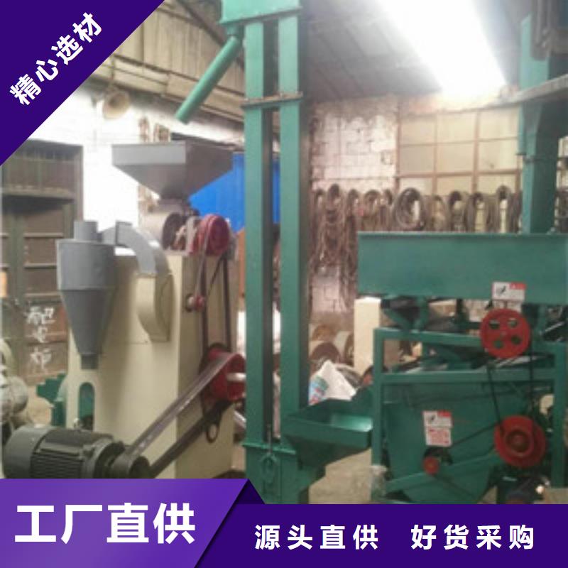 碾米機廠家量身定制