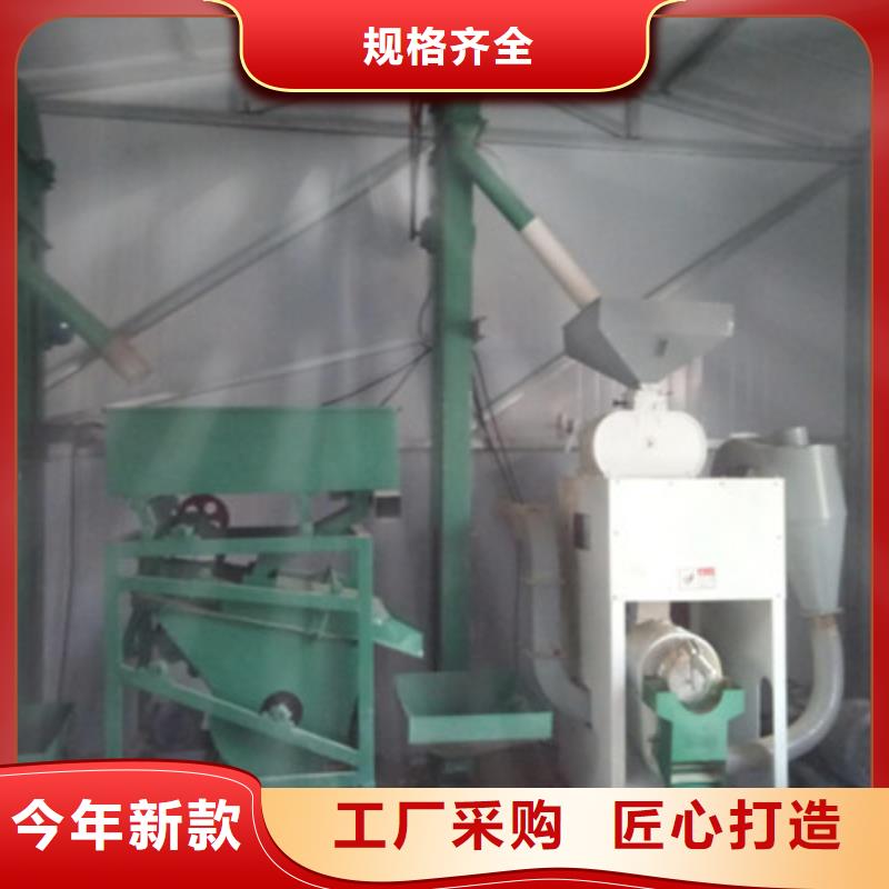 碾米机工厂直销