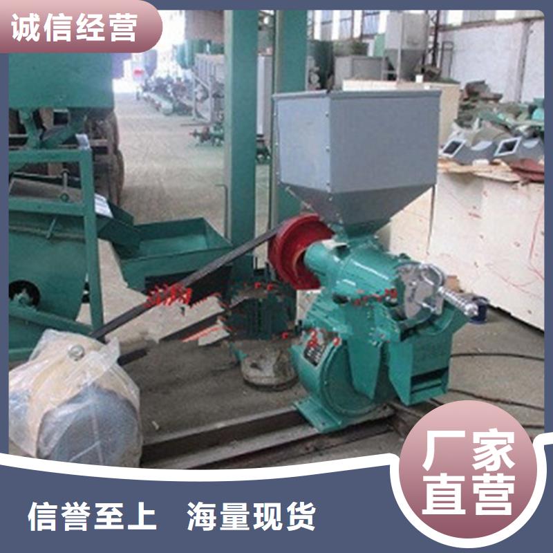 碾米机工厂直销