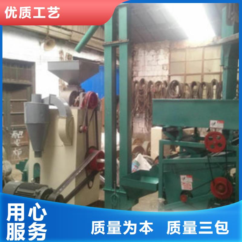 碾米機生產(chǎn)定制