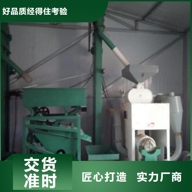 库存充足的碾米机供货商当地生产厂家
