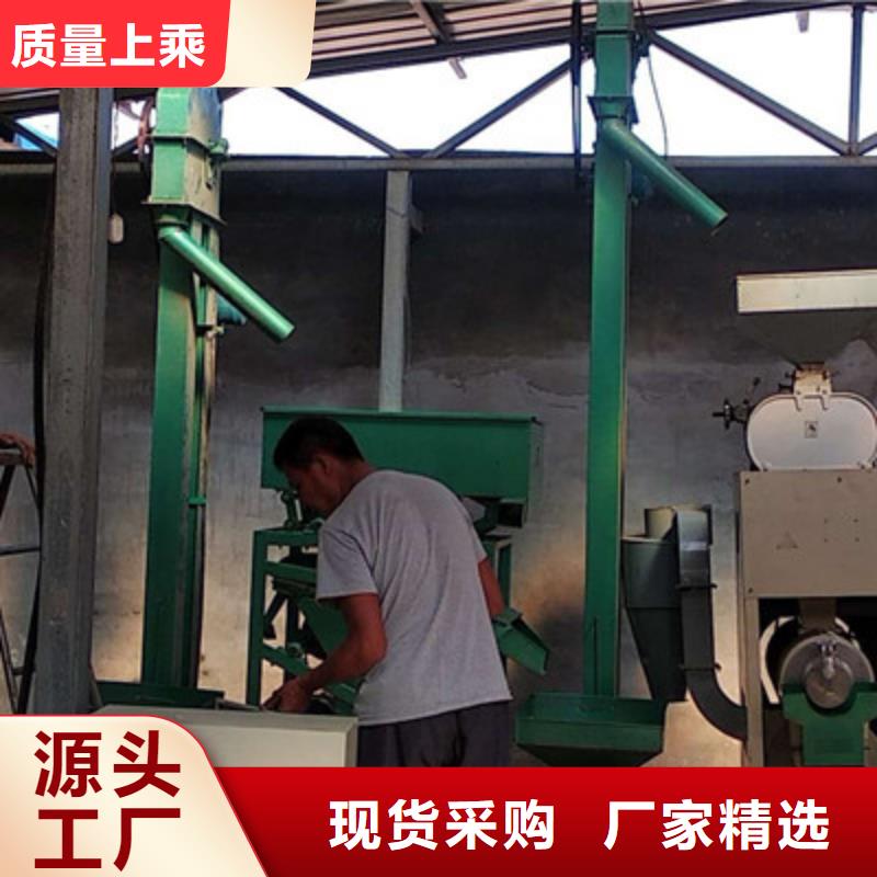 碾米機物美價廉廠家定制定做