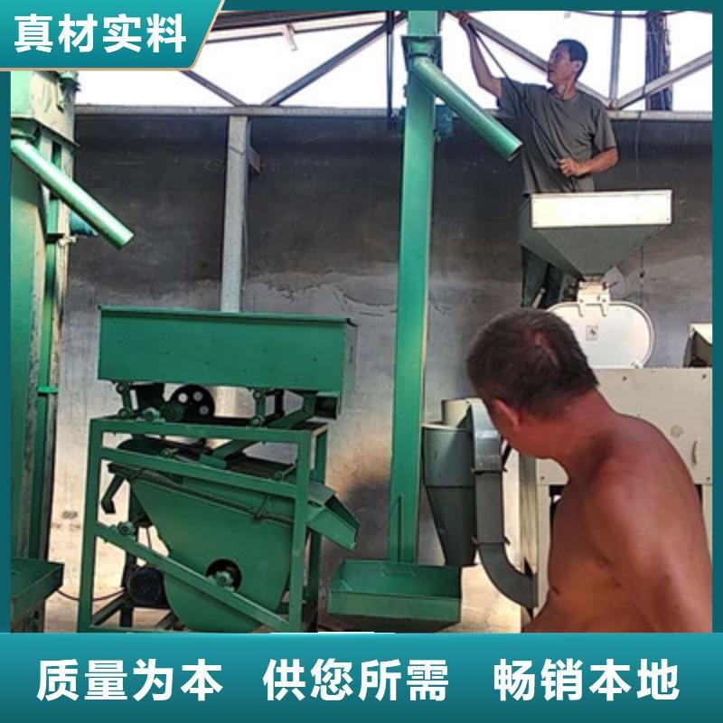 碾米機-信守承諾
