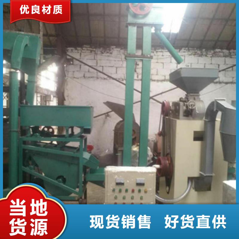 供應批發碾米機-保質