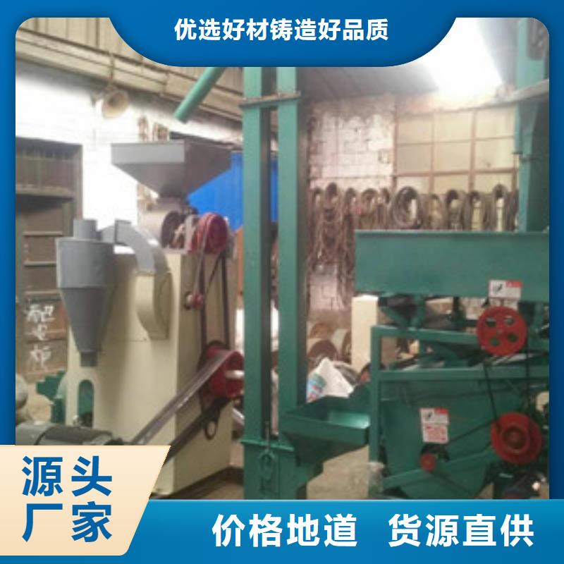 #碾米機#-價格透明滿足客戶需求