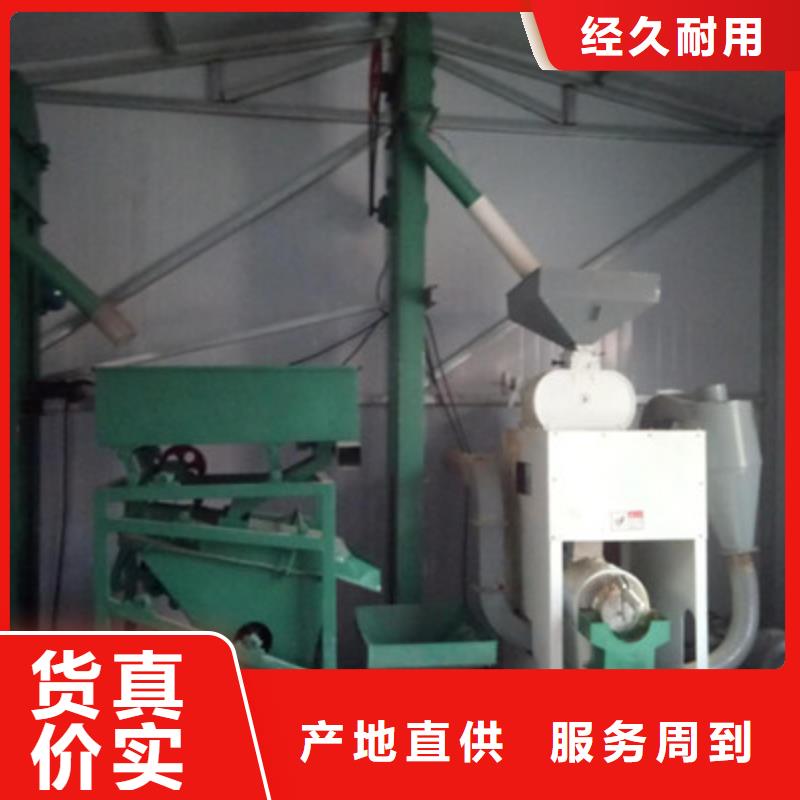 供應批發碾米機-保質