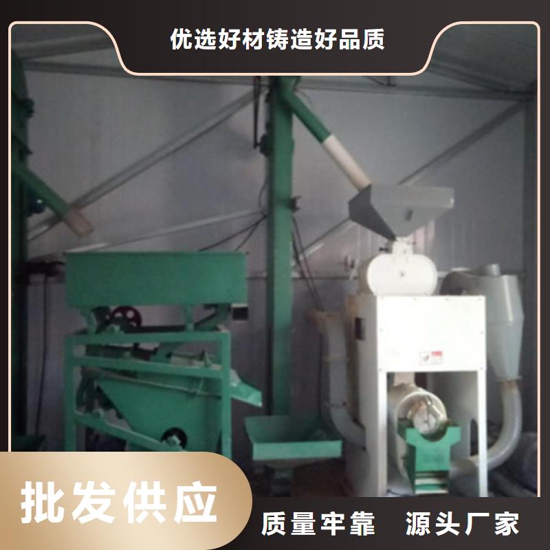 碾米機廠家-優質服務