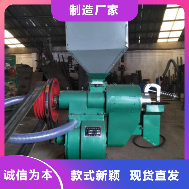 碾米機(jī)-買貴可退廠家案例