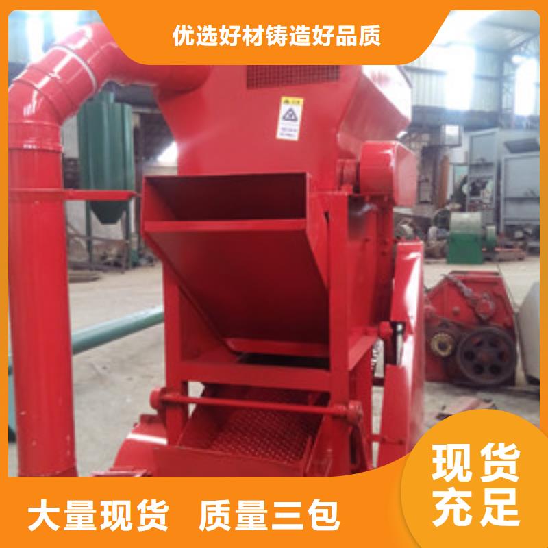 花生脫殼機(jī)制造