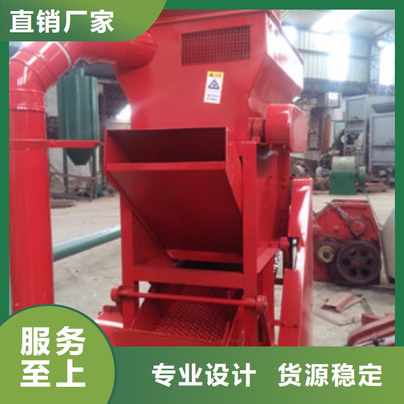 花生脫殼機_花生脫殼機
